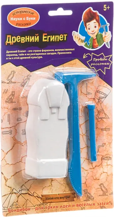 Набор Проводим раскопки. Древний Египет (ВВ4113) Набор Проводим раскопки. Древний Египет (ВВ4113) обложка книги