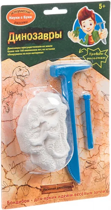 Набор Проводим раскопки. Динозавры (ВВ4114) Набор Проводим раскопки. Динозавры (ВВ4114) обложка книги