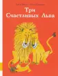 Фатио Луиза