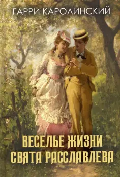 Актуальная проза