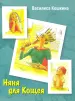 Миниатюра 1