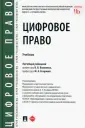 Белых Владимир Сергеевич