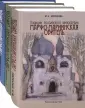 Крючкова Мая Николаевна