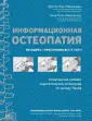 Маршандиз Жан