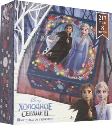 Шкатулка со стразами "Холодное сердце 2" (03854) обложка книги