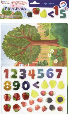 Магнитные истории "Я считаю" (03849) Магнитные истории "Я считаю" (03849) обложка книги