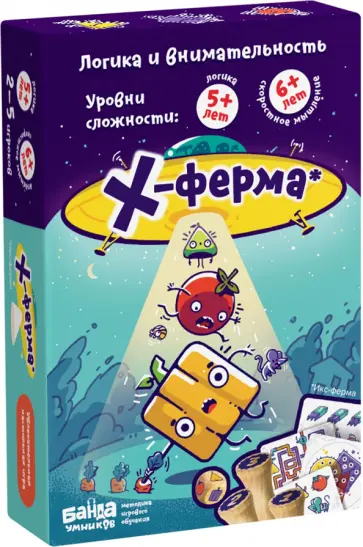 Настольная игра Х-ферма обложка книги