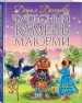 Миниатюра 2