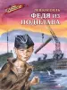 Миниатюра 1