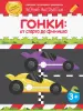 Миниатюра 1