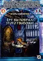 Самойлов Игорь Викторович