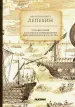 Миниатюра 1