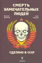 Паевский Алексей Сергеевич