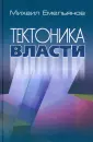 Емельянов Михаил Васильевич