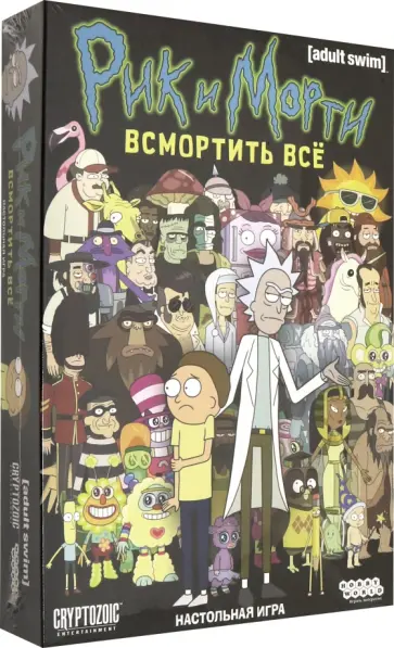 Настольная игра "Рик и Морти. Всмортить всё" (181991) обложка книги