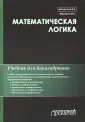 Мирзоев Махмашариф Сайфович