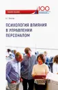 Пичугин Виталий Григорьевич