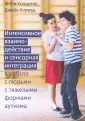 Колдуэлл Фиби