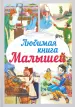 Миниатюра 1