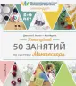 Бонтан Джессика О.