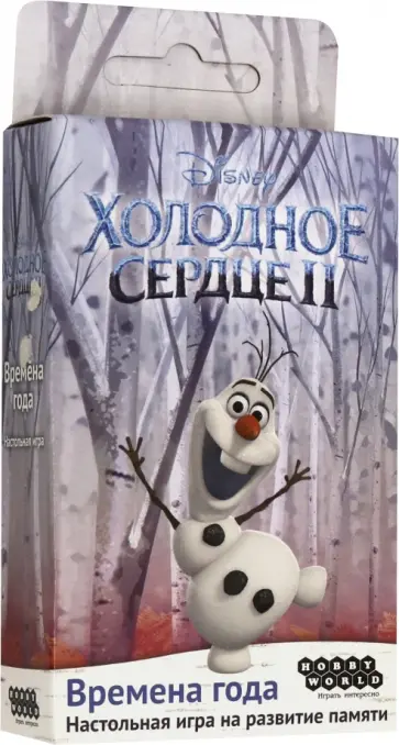 Герман Тихомиров - Настольная игра "Холодное сердце 2. Времена года" (915148) обложка книги
