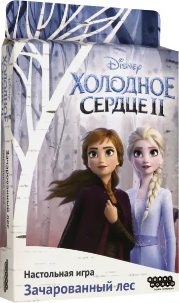 Настольная игра "Холодное сердце 2. Зачарованный лес" (915151) обложка книги