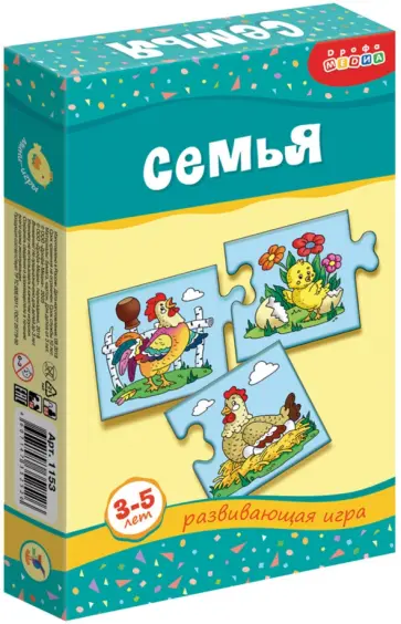 Мини-игры "Семья" 3-5 лет (1153) Мини-игры "Семья" 3-5 лет (1153) обложка книги