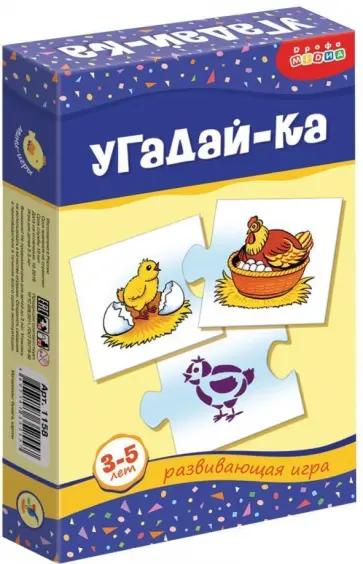 Мини-игры "Угадай-ка" (1158) Мини-игры "Угадай-ка" (1158) обложка книги