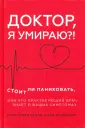 Айзенберг Марк