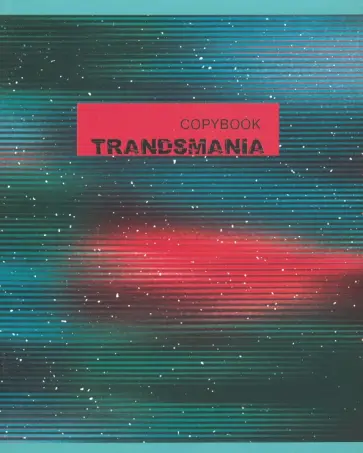 Тетрадь 96 листов, клетка, "Глитч эффект", в ассортименте (ТК966640) обложка книги