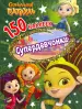Миниатюра 1