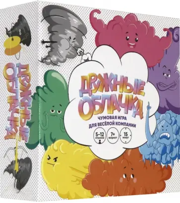 Игра настольная "Дружные облачка" обложка книги