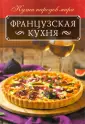 Кузьмина Ольга