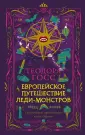 Очень странный детектив