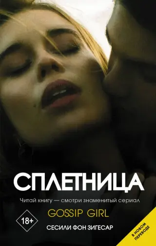 Уведи родителей от экрана! Самые горячие сцены в фильмах и сериалах Netflix 🔥 | theGirl