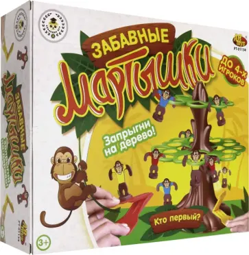 Игра настольная Забавные мартышки обложка книги