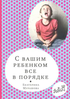 Самокат для родителей