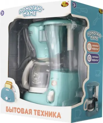 Помогаю маме. Бытовая техника. Кофемашина (PT-01211) Помогаю маме. Бытовая техника. Кофемашина (PT-01211) обложка книги