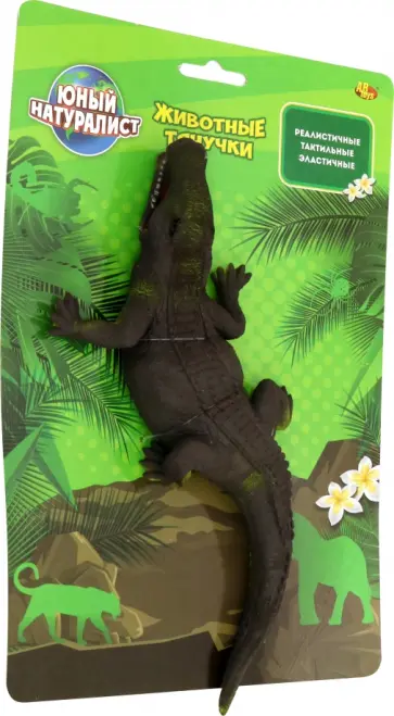 Животные-тянучки "Крокодил" (PT-0113пц ) обложка книги