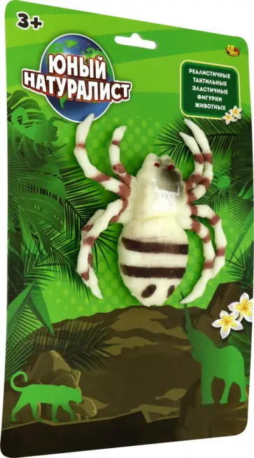 Игрушка "Животные. Паук" (PT-01149) обложка книги