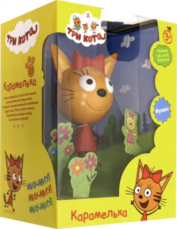 Фигурка пластиковая "Три кота. Карамелька", 15 см (Т16180) обложка книги