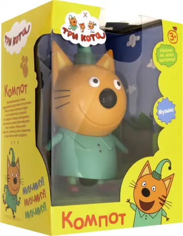 Фигурка пластиковая "Три кота. Компот" (15 см, со звуковыми эффектами) обложка книги