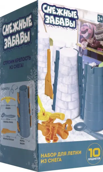 Набор для лепки из снега "Замок" (10 предметов) (Т13992) обложка книги