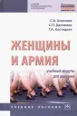 Данченко Сергей Петрович