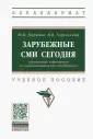 Хорольский Виктор Васильевич