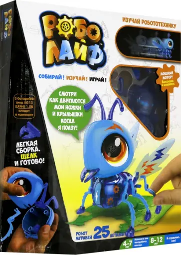 Игрушка "РобоЛайф. Муравей" (Т16237) обложка книги