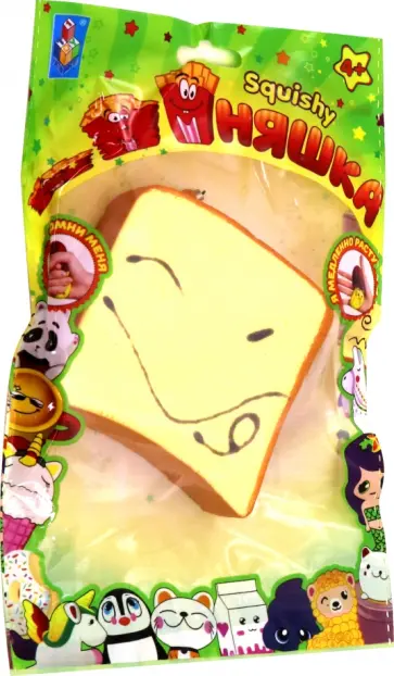 Игрушка-антистресс "Тост" () обложка книги