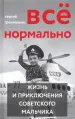Миниатюра 1