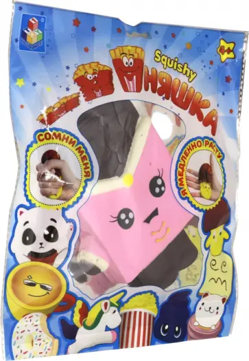 Игрушка-антистресс "Шоколадка" (Т14684) обложка книги