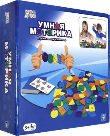 Игра настольная "Умная моторика" (Т16696) обложка книги